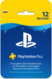 Подписка PS Plus