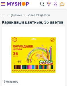 Большой набор карандашей.