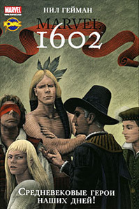 Marvel 1602