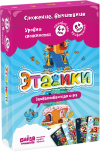 Игра от Банды умников - Этажики