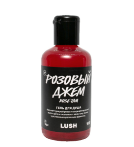 Гель для душа Lush Розовый джем