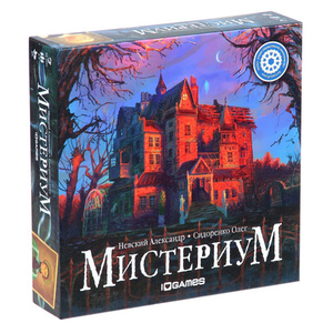 Настольная игра "Мистериум"