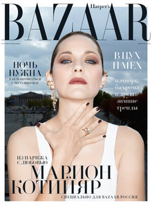 Подписка Harper's Bazaar