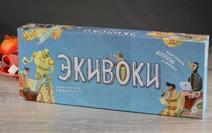 Экивоки