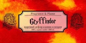 Аромасвеча "Gryffindor" 40мл