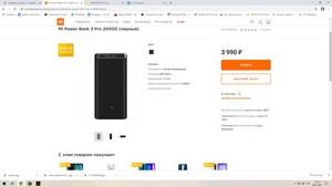 Mi Power Bank 3 Pro 20000 (черный)