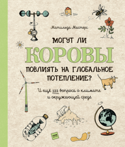 Познавательные книги