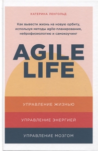 Agile life