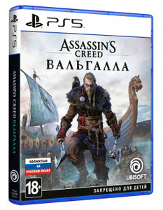 Assassin's Creed Valhalla (PS5)