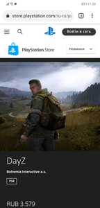 DayZ PS4