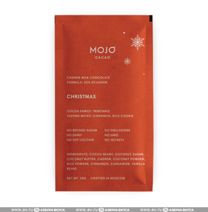 Шоколад веганский с корицей и кардамоном Mojo Cacao Christmas