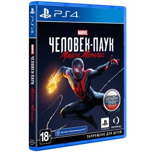 Sony Marvel's Человек-Паук: Майлз Моралес PS4