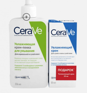 набор CeraVe