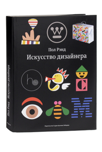 винтажные или современные открытки/книги с иллюстрациями