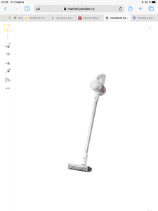 Xiaomi Mi Handheld Vacuum Cleaner