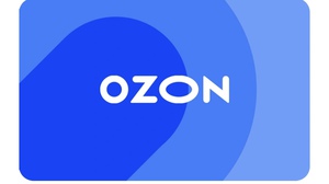 Подарочный сертификат OZON