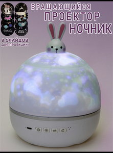 Ночник