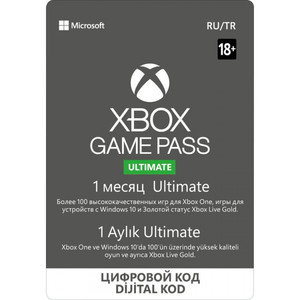 Подписка Xbox Game Pass Ultimate