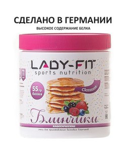 продукция Lady-Fit