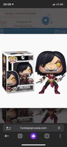 Милина (Mileena (Эксклюзив Gamestop)) из игры Мортал Комбат