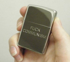 Зажигалка Fuck Communism