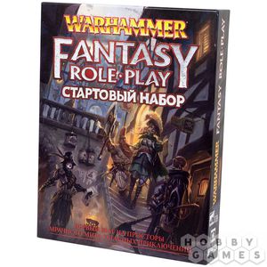 Warhammer Fantasy Roleplay. Стартовый набор