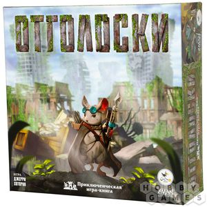 Настольная игра "Отголоски"