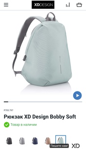 Рюкзак XD Design Bobby Soft