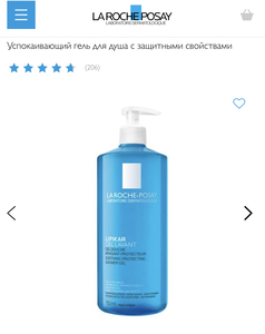 La roche posay LIPIKAR GEL LAVANT Успокаивающий гель для душа с защитными свойствами