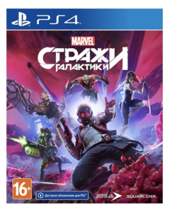 Guardians of the Galaxy PS4