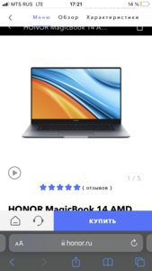 HONOR MagicBook 14 AMD Ryzen™ 5 5500U