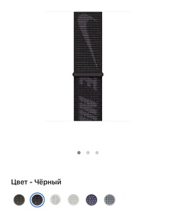 Спортивный браслет для Apple Watch Nike