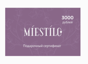 Подарочный сертификат в магазин украшений Miestio