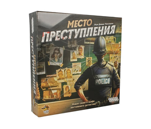 Игра настольная "Место преступления"