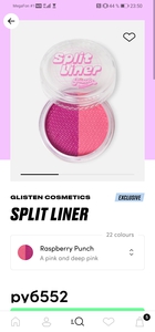 розовая подводка glisten cosmetics есть на бюьтибэй