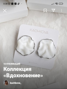 Серьги