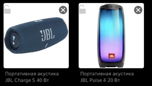 Колонка JBL Pulse 4 или JBL Charge 5