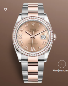 Rolex Oyster Perpetual Datejust 36