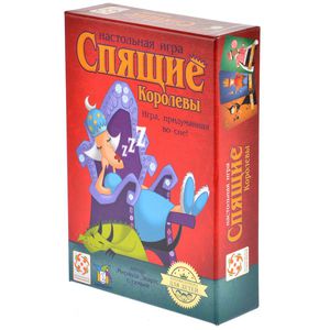 Настольная игра "Спящие королевы"