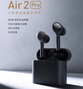 Беспроводные наушники Xiaomi Mi True Wireless Earphones 2 Pro