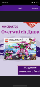 Конструктор D.va