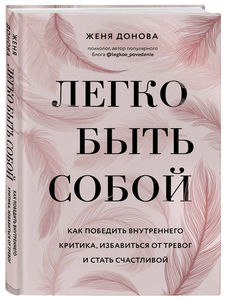 Полезная книга