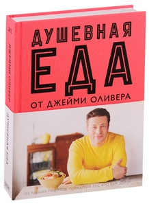 Книги про архитектуру, кулинарию, моду, художников (импрессионистов)