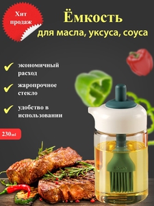 Баночка для масла