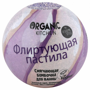 Organic Kitchen Бомбочка для ванны "Смягчающая. Флиртующая пастила"