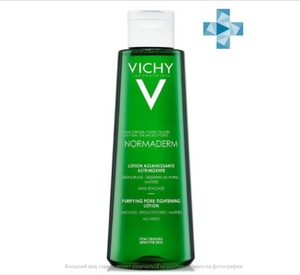 Vichy normaderm лосьон