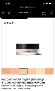 Пудра MAC STUDIO FIX PERFECTING POWDER, цвет Light plus