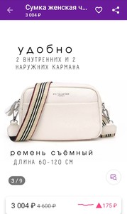 Сумка женская через плечо кросс-боди из натуральной кожи модная. STLY&LEATHER FASHION