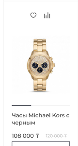 Часы Michael kors