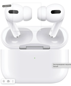 Apple AirPods